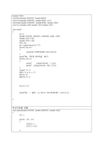 [기계 수치해석] 4장_4번-4
