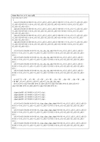[기계 수치해석] 6장 3번 문제-4