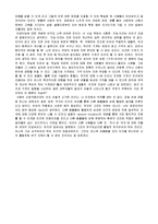 `브레인 스토리` 독후감-2
