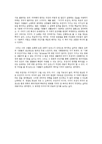 [독후감] 이기적 유전자를 읽고 나서-2