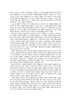 [독후감] C.P. 스노우의 두문화 읽고-2