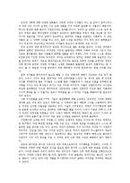 [독후감] C.P. 스노우의 두문화 읽고-3