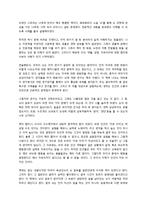 [독후감] 브레인 스토리-1