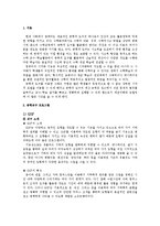 [수학과교육] 공학교구 프로그램-3
