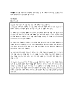 [수학과교육] 공학교구 프로그램-16