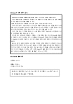 [수학과교육] 공학교구 프로그램-17