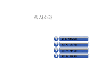 [사업계획서] 대학 축제기간 칵테일 제조 및 판매-3