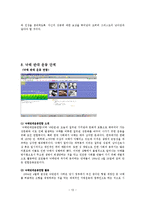 낙태에 대한 기독교적 입장-10