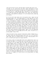 [러시아문화] 러시아음악, 회화, 그리고 건축-3