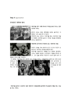 영화 `자전거도둑` 작품분석-9