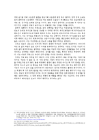 [정치] 베트남파병에 대한 박정희대통령의 고민-12