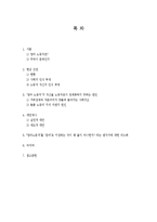 [페미니즘] `엄마 노동자`가 자신을 노동자로서 정체화하지 못하는 원인-2
