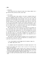 [페미니즘] `엄마 노동자`가 자신을 노동자로서 정체화하지 못하는 원인-3