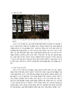 [페미니즘] `엄마 노동자`가 자신을 노동자로서 정체화하지 못하는 원인-6