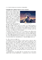 헐리우드 영화의 세계화-13
