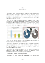 군가산점제도 찬성-1