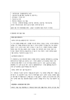 군가산점제도 찬성-8