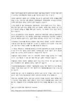 군가산점제도 찬성-10