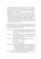[정신건강] 주산기-4