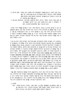 [정신건강] 주산기-5