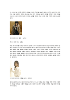 우리나라 신화를 문화컨텐츠로 드라마 제작-8