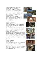 우리나라 신화를 문화컨텐츠로 드라마 제작-12