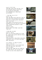 우리나라 신화를 문화컨텐츠로 드라마 제작-13