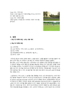 우리나라 신화를 문화컨텐츠로 드라마 제작-14