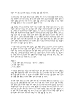 우리나라 신화를 문화컨텐츠로 드라마 제작-15