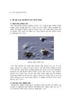 태안반도 기름 유출 사건 이후-6