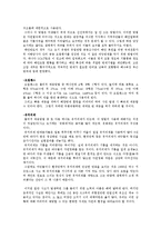태안반도 기름 유출 사건 이후-8