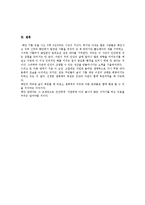 태안반도 기름 유출 사건 이후-9