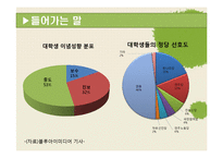 유학으로 바라본 정치-3