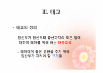 [정신건강] 주산기-11