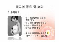 [정신건강] 주산기-13