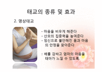 [정신건강] 주산기-14