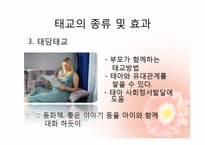 [정신건강] 주산기-15