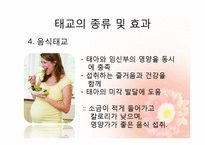 [정신건강] 주산기-17