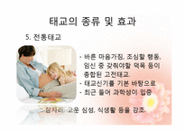 [정신건강] 주산기-18