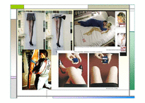 성의 상품화 레포트-17