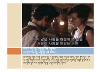 [성격심리학] 10장. 유유 자적형-9