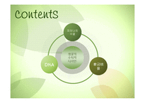 생물의 수학적 디자인-2