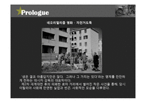 영화 `자전거도둑` 작품분석-3