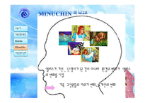 가족치료 레포트-15