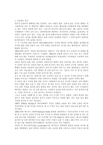 [스포츠] 스킨스쿠버 다이빙-3
