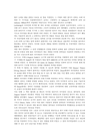 [스포츠] 스킨스쿠버 다이빙-4