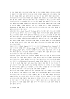 [스포츠] 스킨스쿠버 다이빙-5