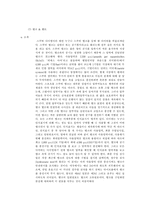 [스포츠] 스킨스쿠버 다이빙-14