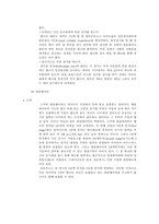 [스포츠] 스킨스쿠버 다이빙-16