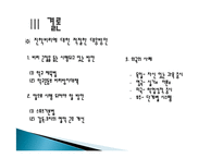 스포츠 선수들의 진학비리(학교체육)-10